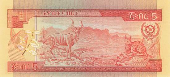 Ethiopia 5 Birr 1976 p.31a